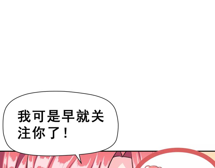 第10话 真相总是那样残忍(1/3)-第11话