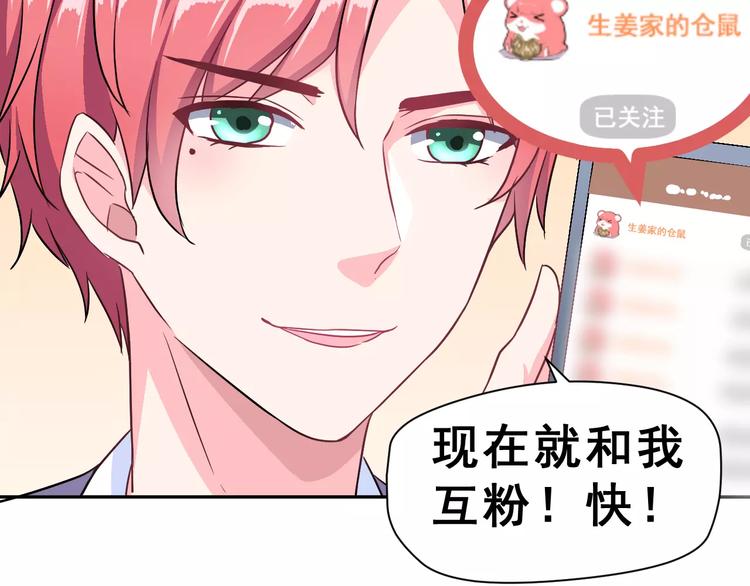 第10话 真相总是那样残忍(1/3)-第11话