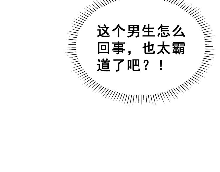 第10话 真相总是那样残忍(1/3)-第11话