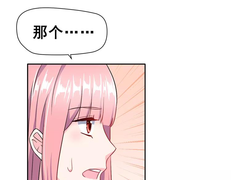 第10话 真相总是那样残忍(1/3)-第11话