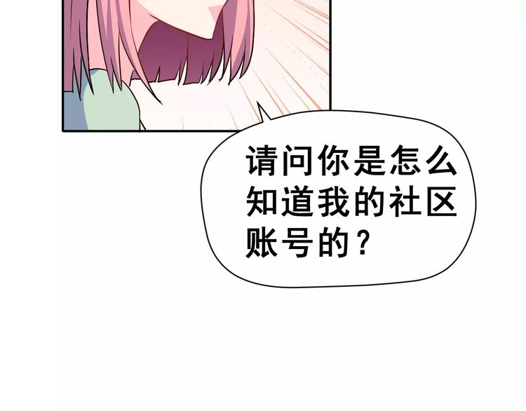 第10话 真相总是那样残忍(1/3)-第11话