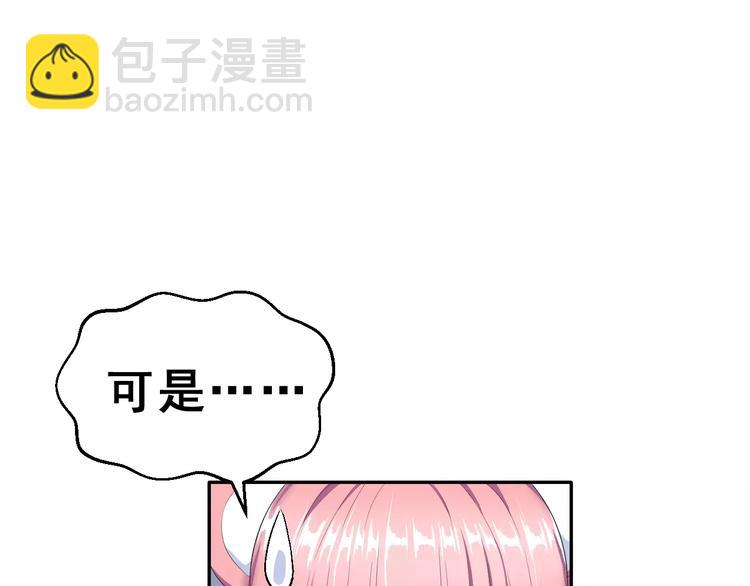 第10话 真相总是那样残忍(1/3)-第11话