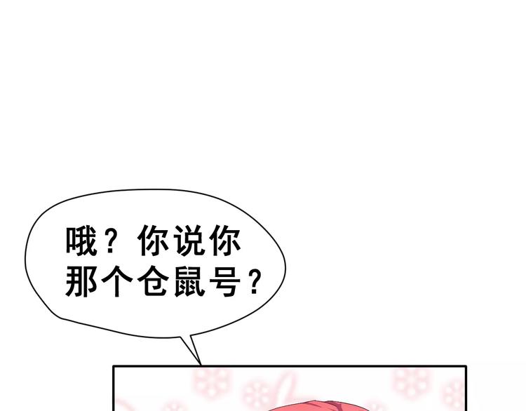 第10话 真相总是那样残忍(1/3)-第11话