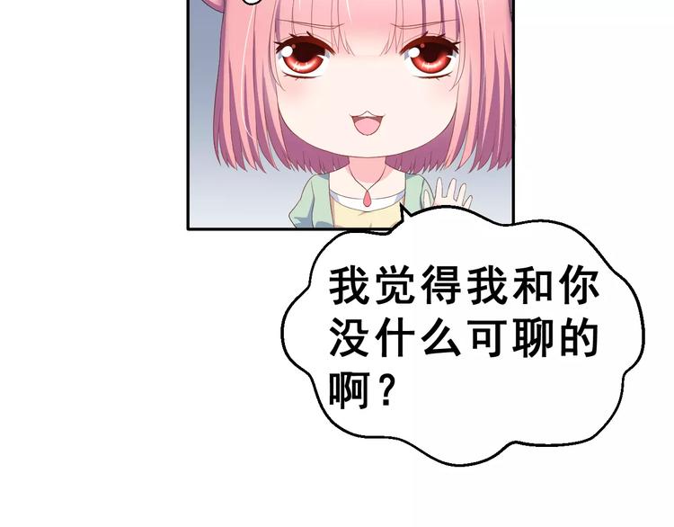 第10话 真相总是那样残忍(1/3)-第11话