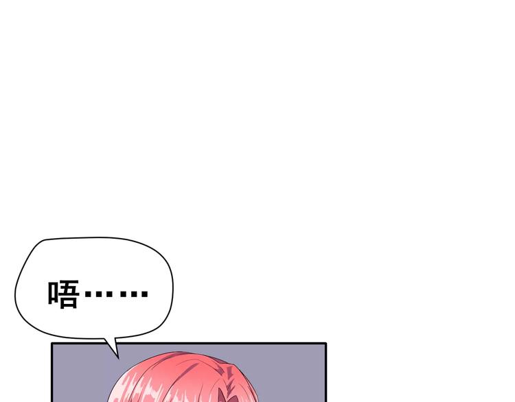 第10话 真相总是那样残忍(1/3)-第11话