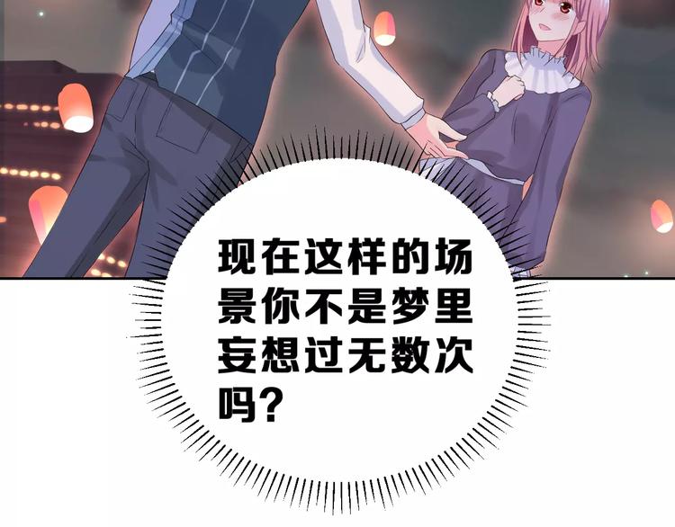 第一季完结篇 告白(1/3)-第13话