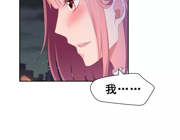 第一季完结篇 告白(1/3)-第13话