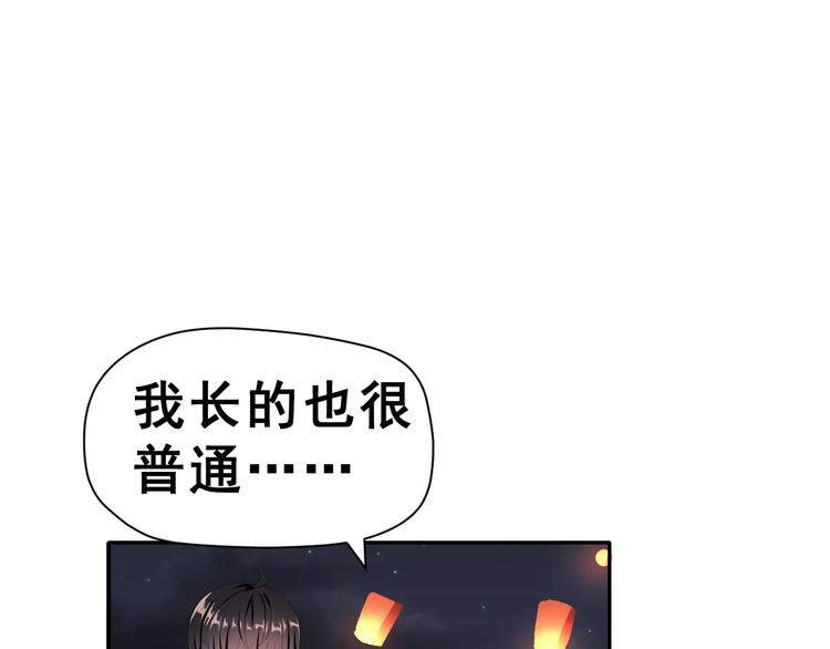 第一季完结篇 告白(1/3)-第13话