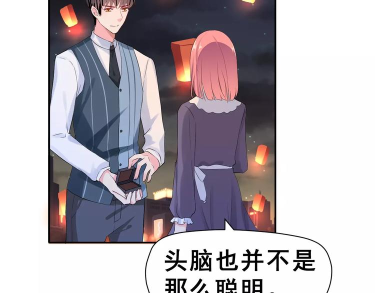 第一季完结篇 告白(1/3)-第13话