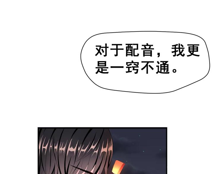 第一季完结篇 告白(1/3)-第13话