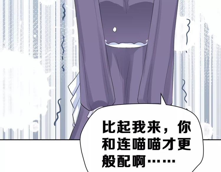 第一季完结篇 告白(1/3)-第13话