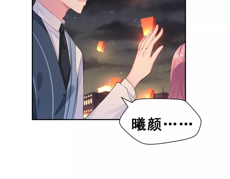 第一季完结篇 告白(1/3)-第13话