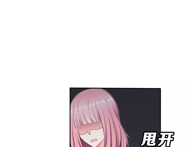 第一季完结篇 告白(1/3)-第13话