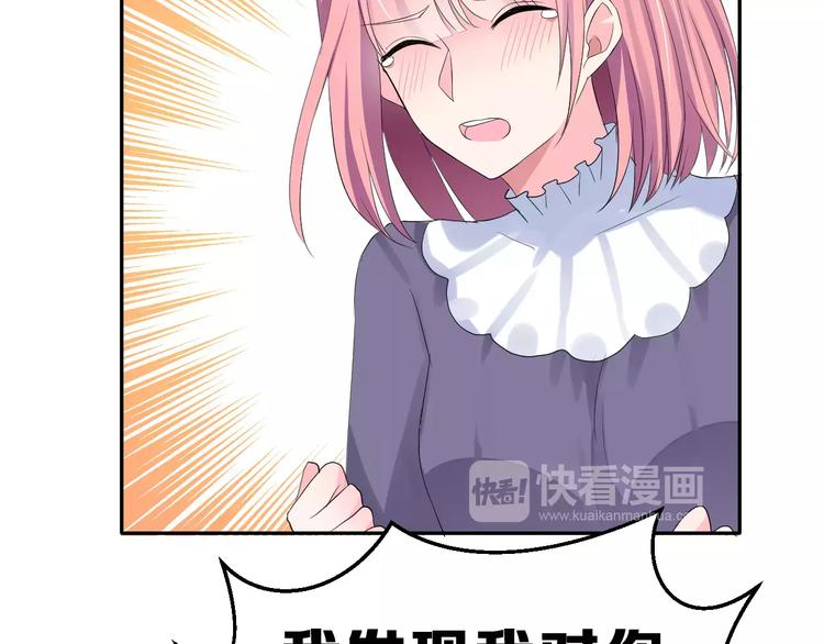 第一季完结篇 告白(1/3)-第13话