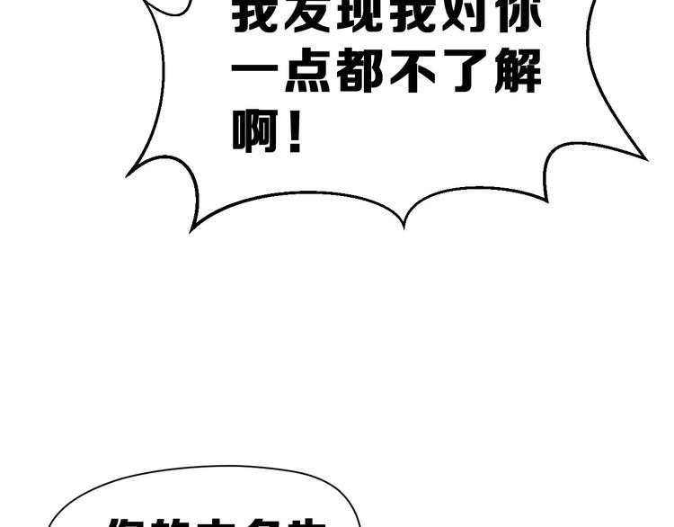 第一季完结篇 告白(1/3)-第13话