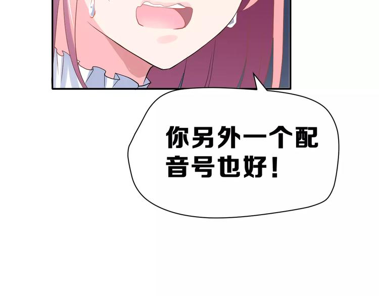 第一季完结篇 告白(1/3)-第13话