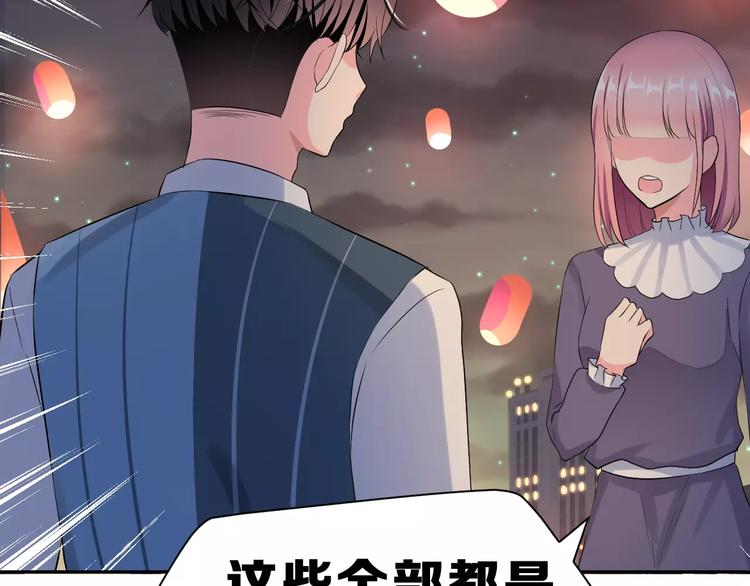 第一季完结篇 告白(1/3)-第13话