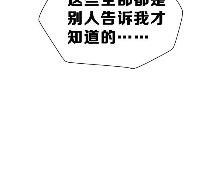 第一季完结篇 告白(1/3)-第13话