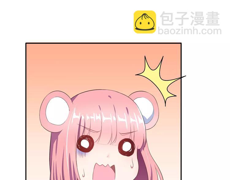 第一季完结篇 告白(1/3)-第13话