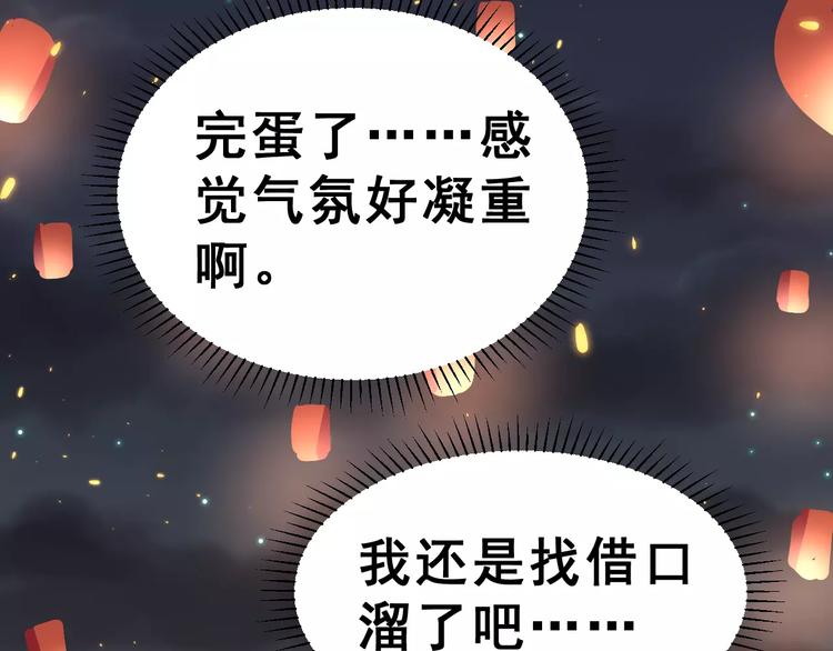 第一季完结篇 告白(1/3)-第13话