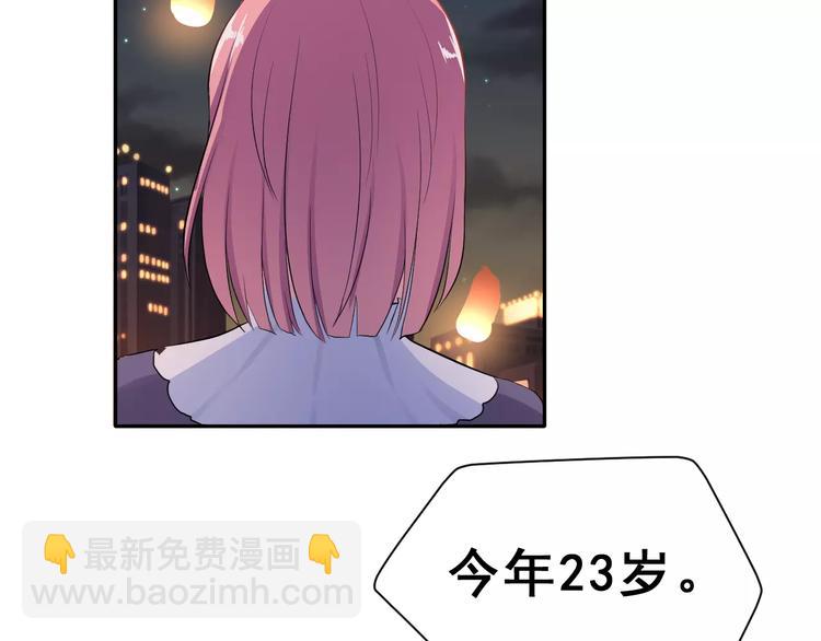 第一季完结篇 告白(1/3)-第13话