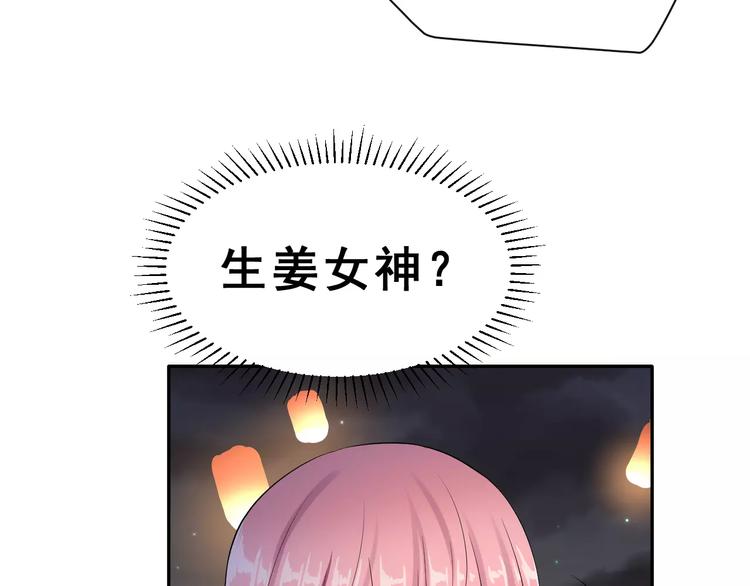 第一季完结篇 告白(1/3)-第13话