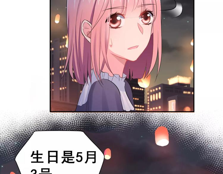 第一季完结篇 告白(1/3)-第13话