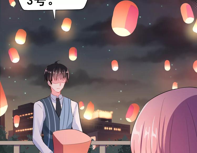 第一季完结篇 告白(1/3)-第13话