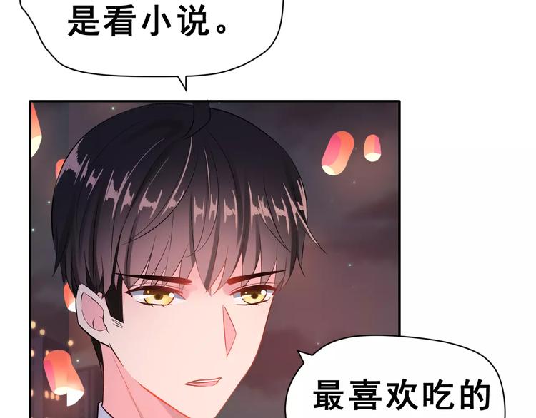 第一季完结篇 告白(1/3)-第13话