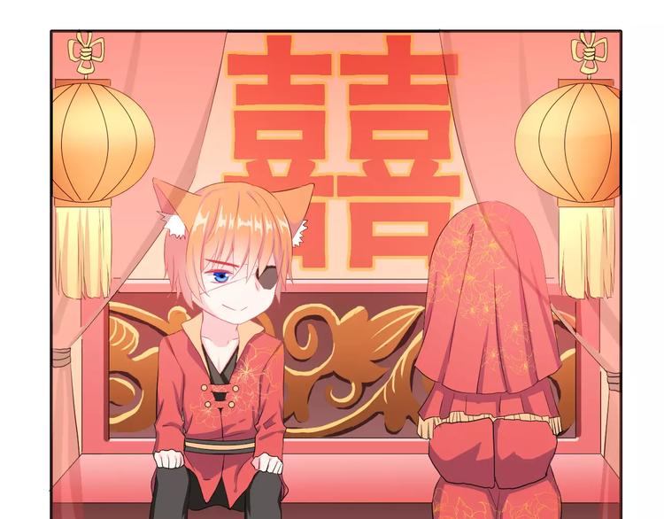 第2话 可怕的面基(1/3)-第15话