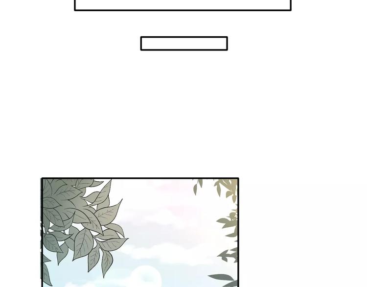 第2话 可怕的面基(1/3)-第15话