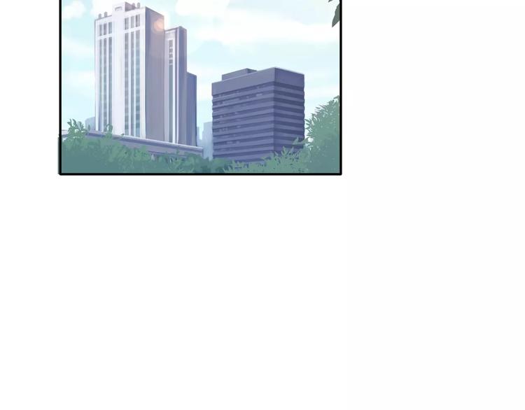 第2话 可怕的面基(1/3)-第15话