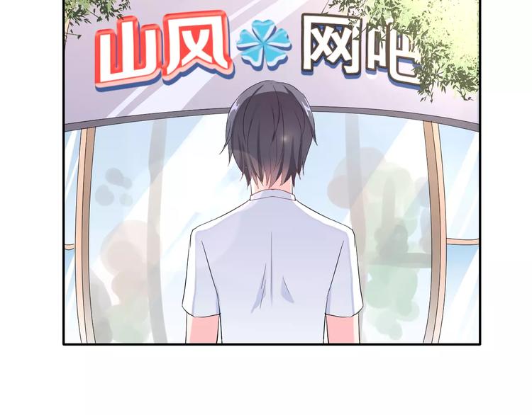 第2话 可怕的面基(1/3)-第15话