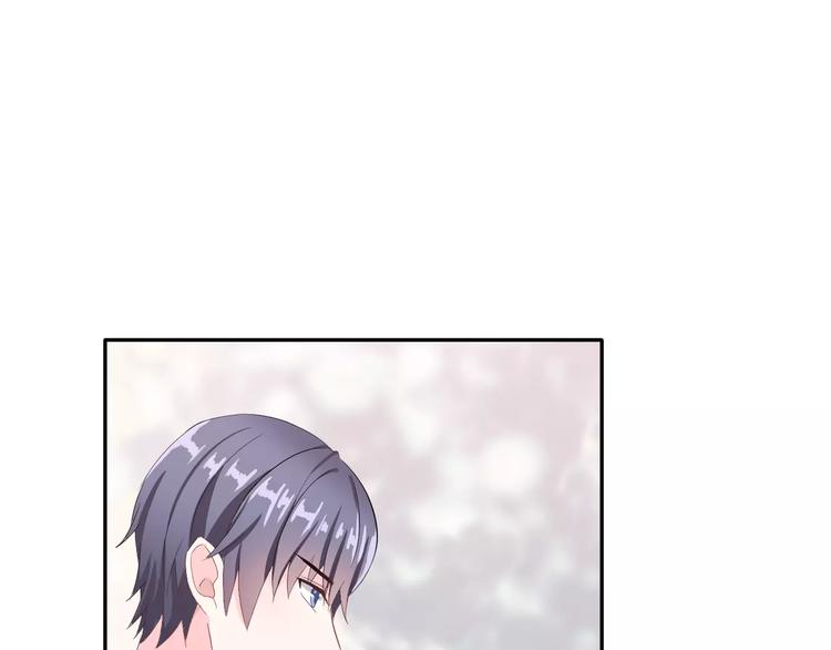 第2话 可怕的面基(1/3)-第15话