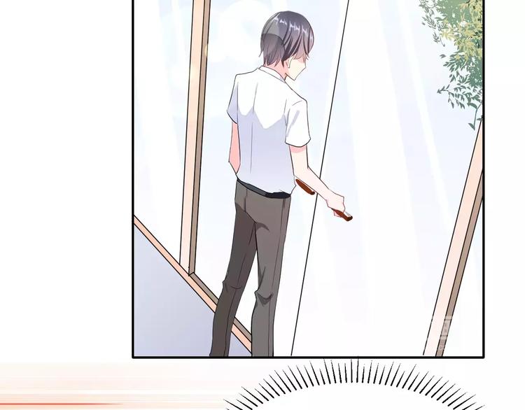 第2话 可怕的面基(1/3)-第15话