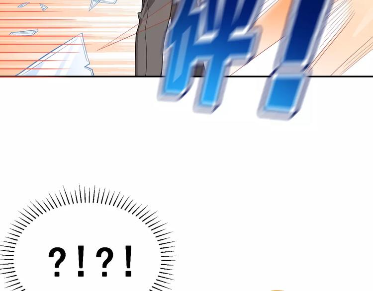 第2话 可怕的面基(1/3)-第15话