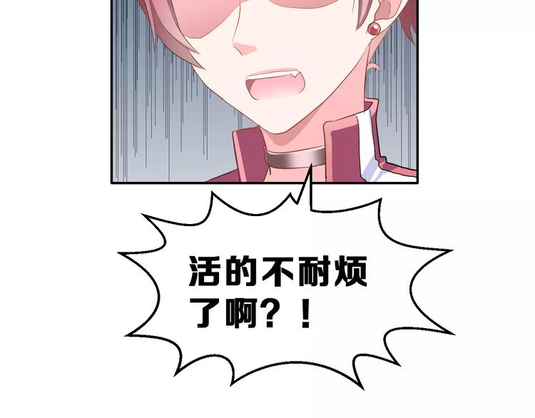 第2话 可怕的面基(1/3)-第15话