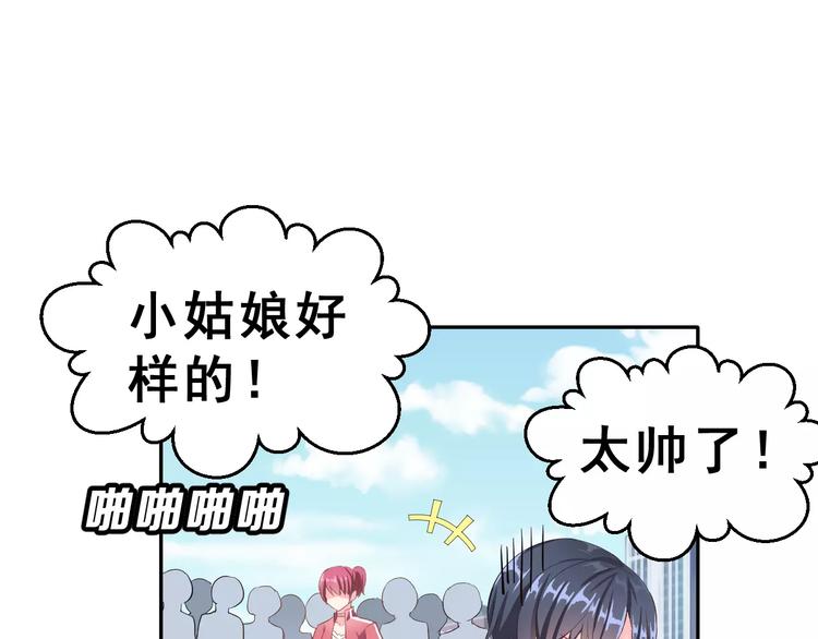 第2话 可怕的面基(1/3)-第15话