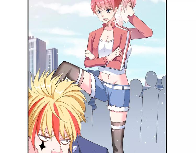 第2话 可怕的面基(1/3)-第15话