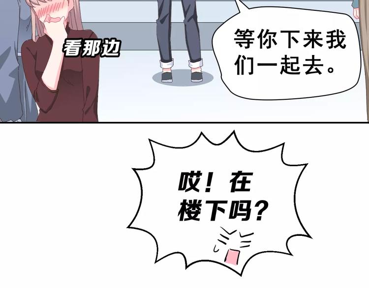 第4话 情敌(1/2)-第17话