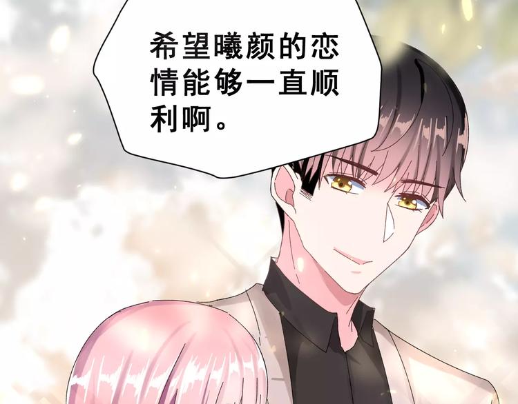 第4话 情敌(1/2)-第17话