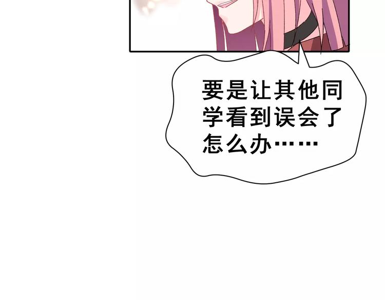 第4话 情敌(1/2)-第17话