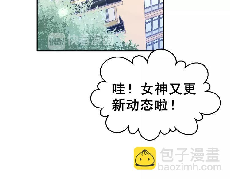 第4话 情敌(1/2)-第17话