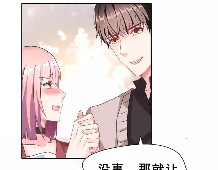 第4话 情敌(1/2)-第17话