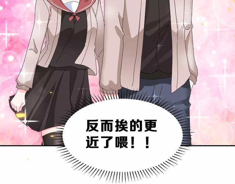 第4话 情敌(1/2)-第17话