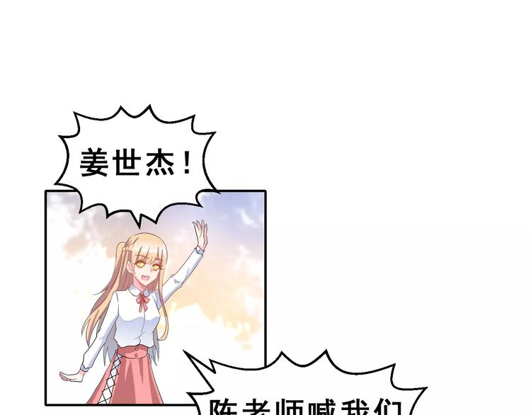 第4话 情敌(1/2)-第17话