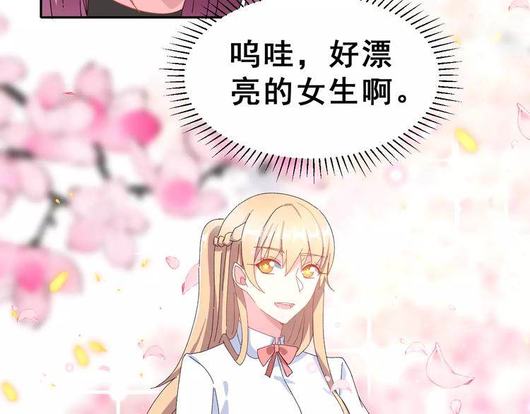 第4话 情敌(1/2)-第17话