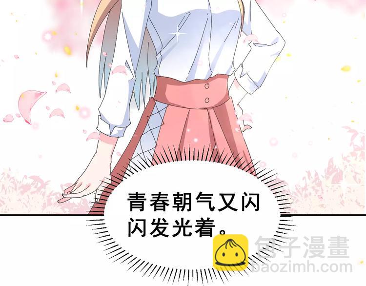 第4话 情敌(1/2)-第17话