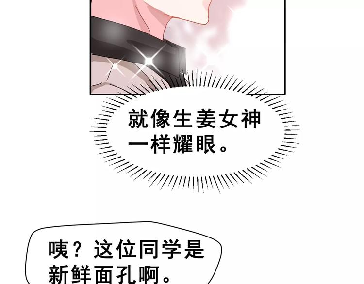 第4话 情敌(1/2)-第17话