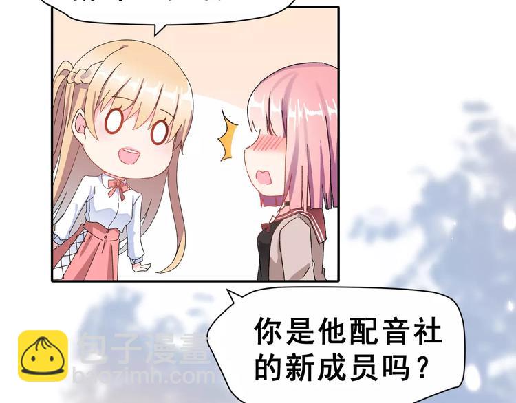 第4话 情敌(1/2)-第17话